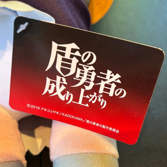 Sega Rising of the Shield Hero Anime Nesoberi Jumbo Plush Doll Raphtalia SG8623 - Picture 9 of 9